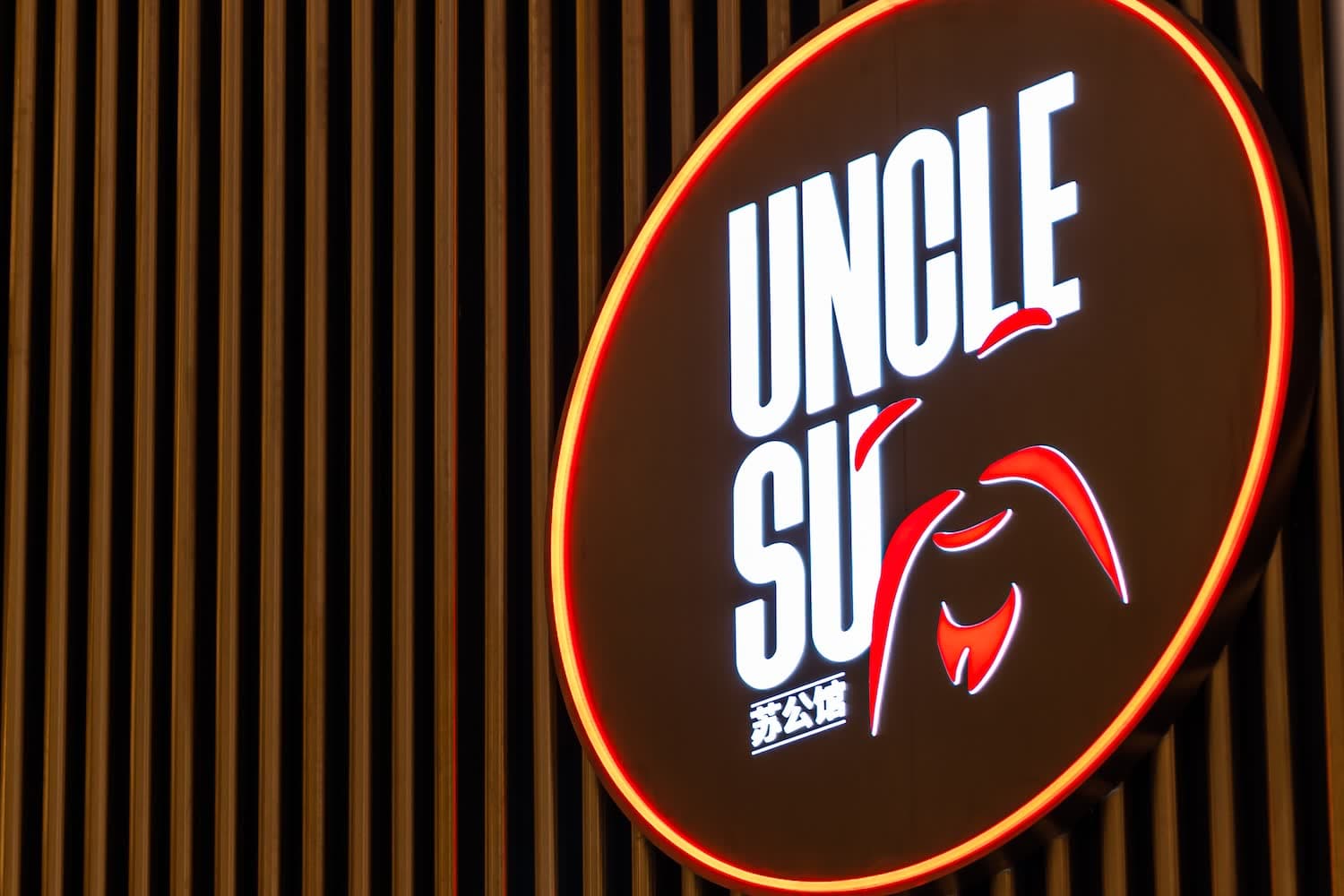 Uncle Su signage by Sunquest Signs